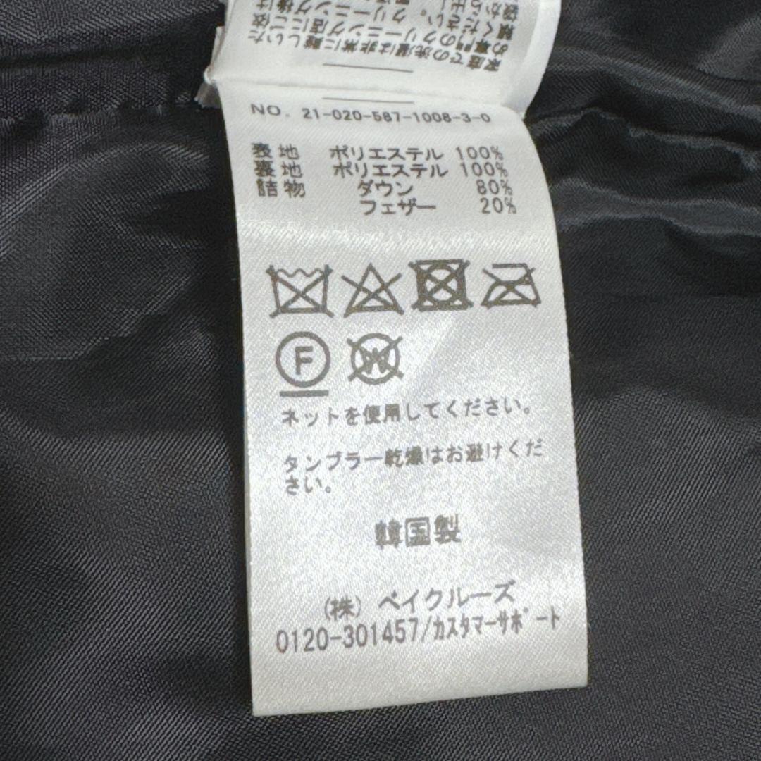 美品⭐️ニアバイミー NEARbyME オーバーサイズ ダウンベスト ブラック