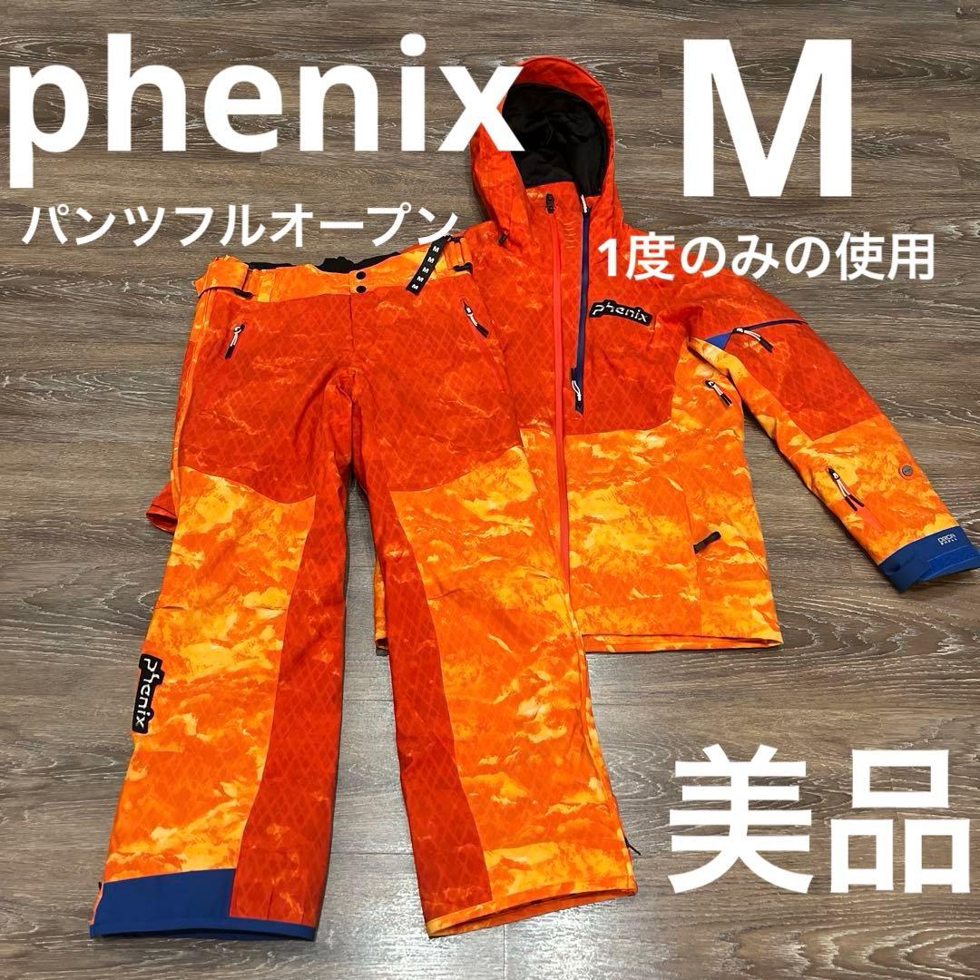 大幅お値下げしまたフェニックス メンズ　セットアップ　上下　スキーウェア　M