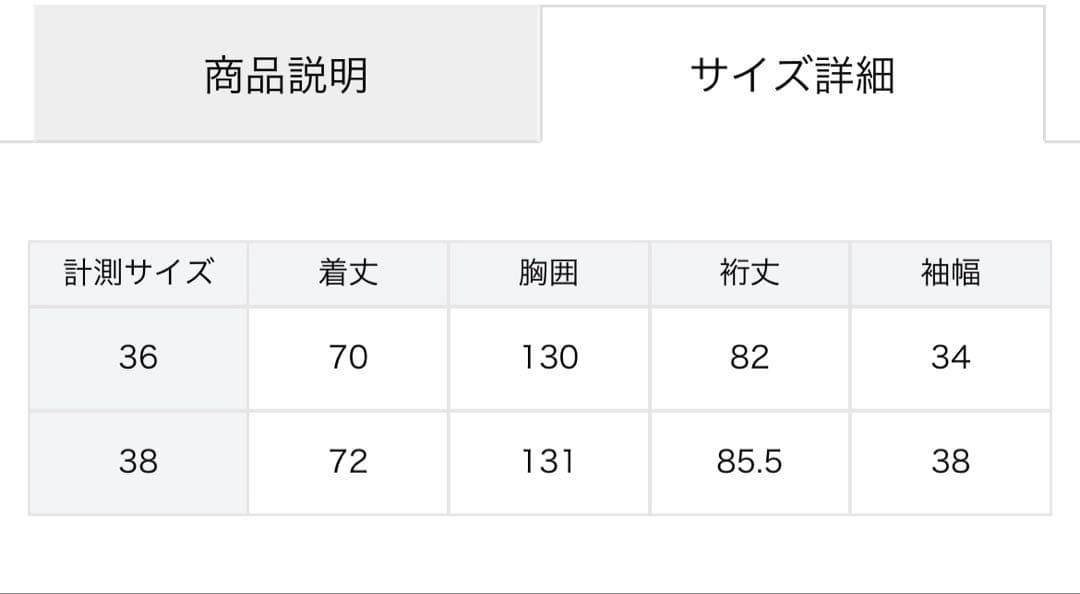 Plage ハミルトン DRAPE MIDDLE コート 38 グレーA