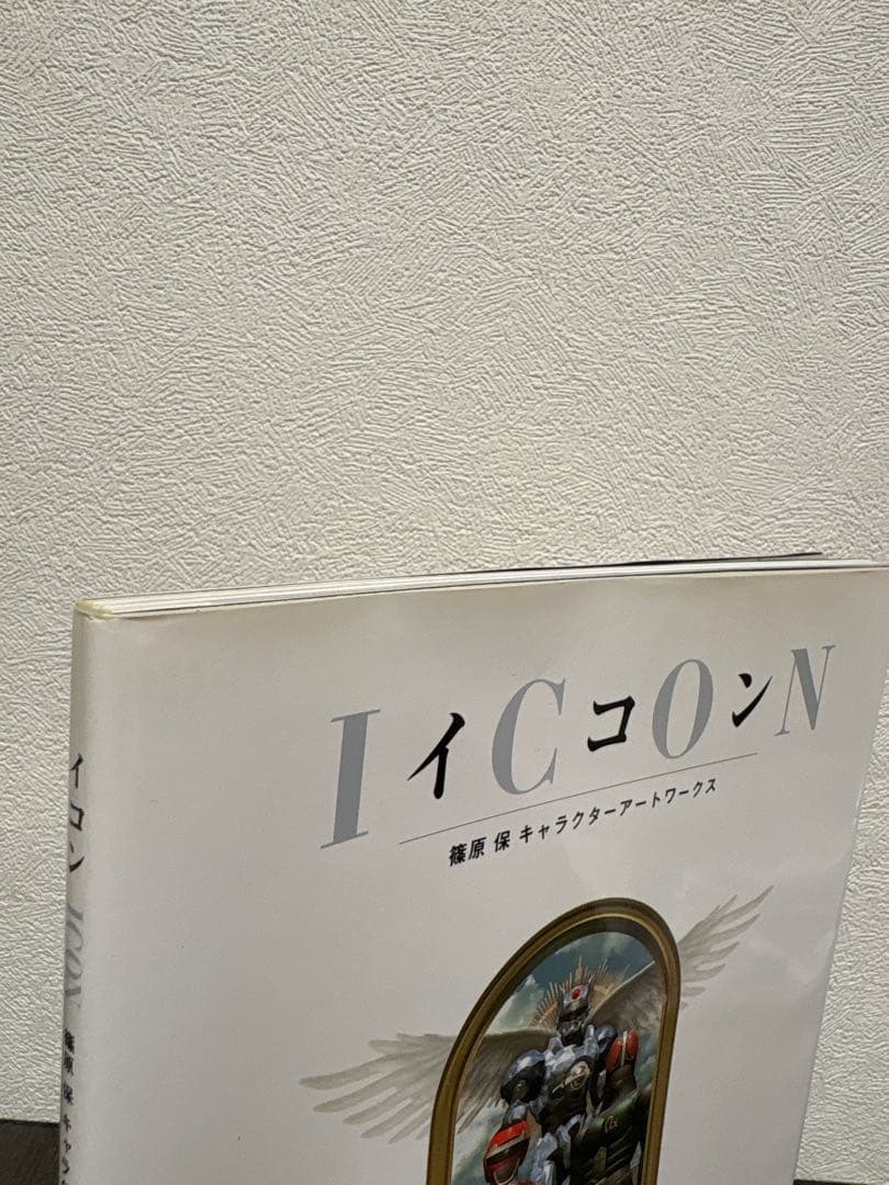 イコン : 篠原保キャラクターアートワークス