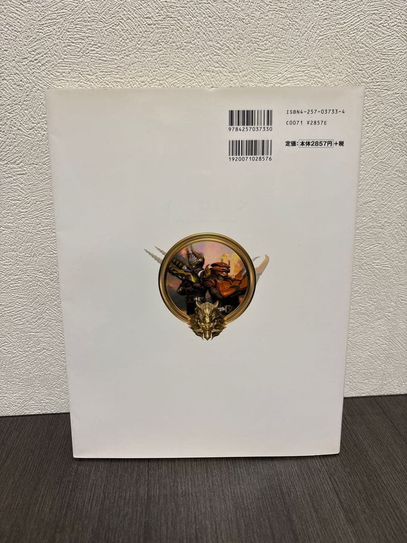 イコン : 篠原保キャラクターアートワークス