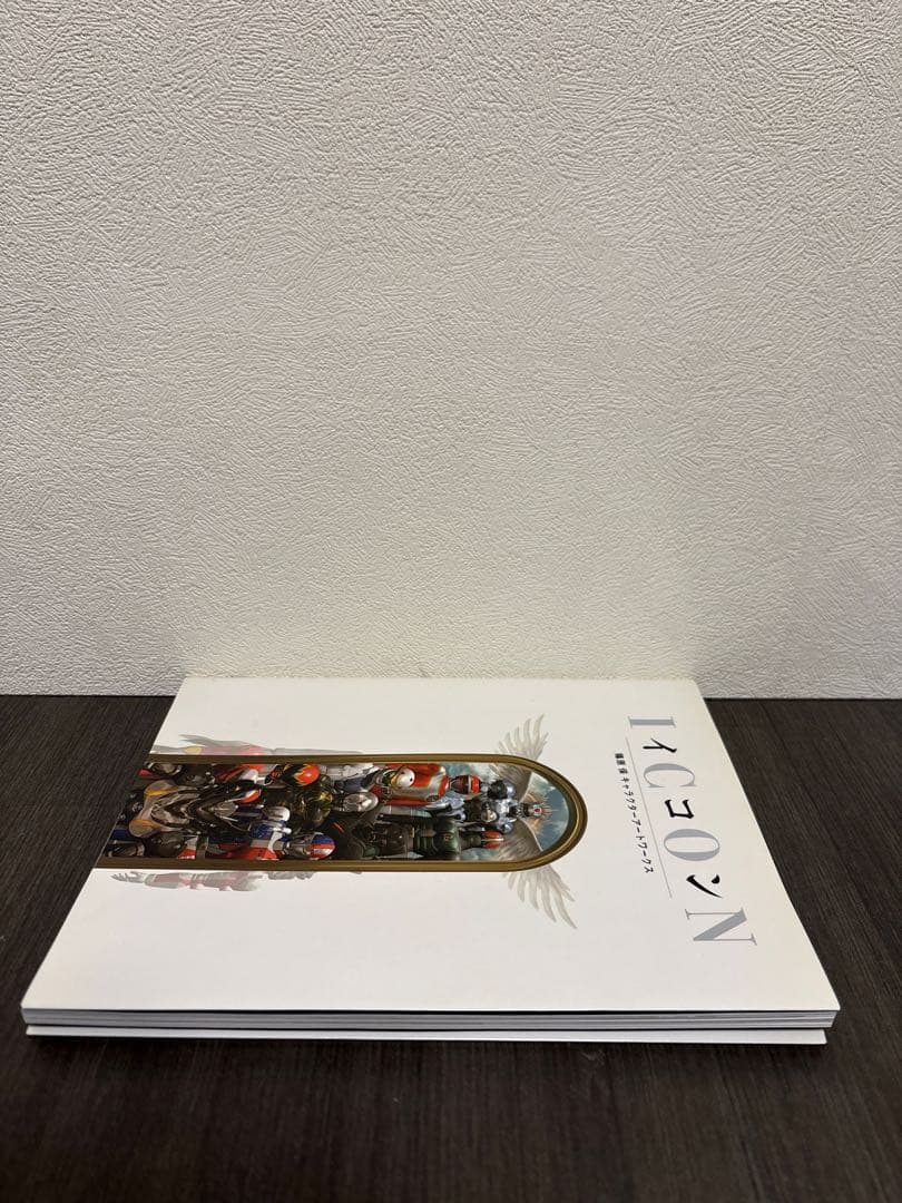 イコン : 篠原保キャラクターアートワークス