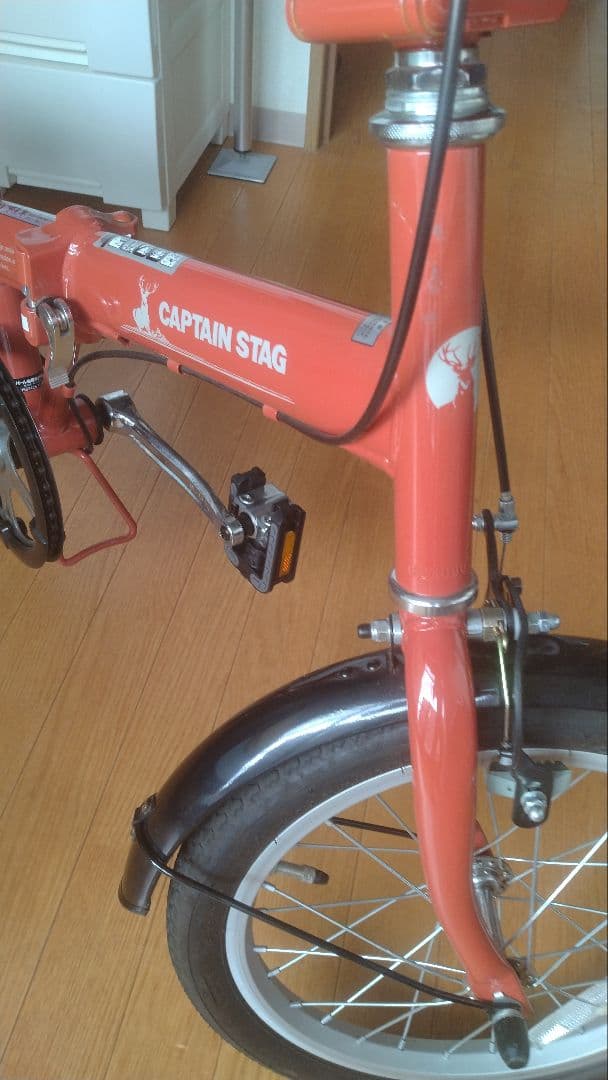 引取限定 CAPTAIN STAG 16インチ折りたたみ自転車 カゴ付き
