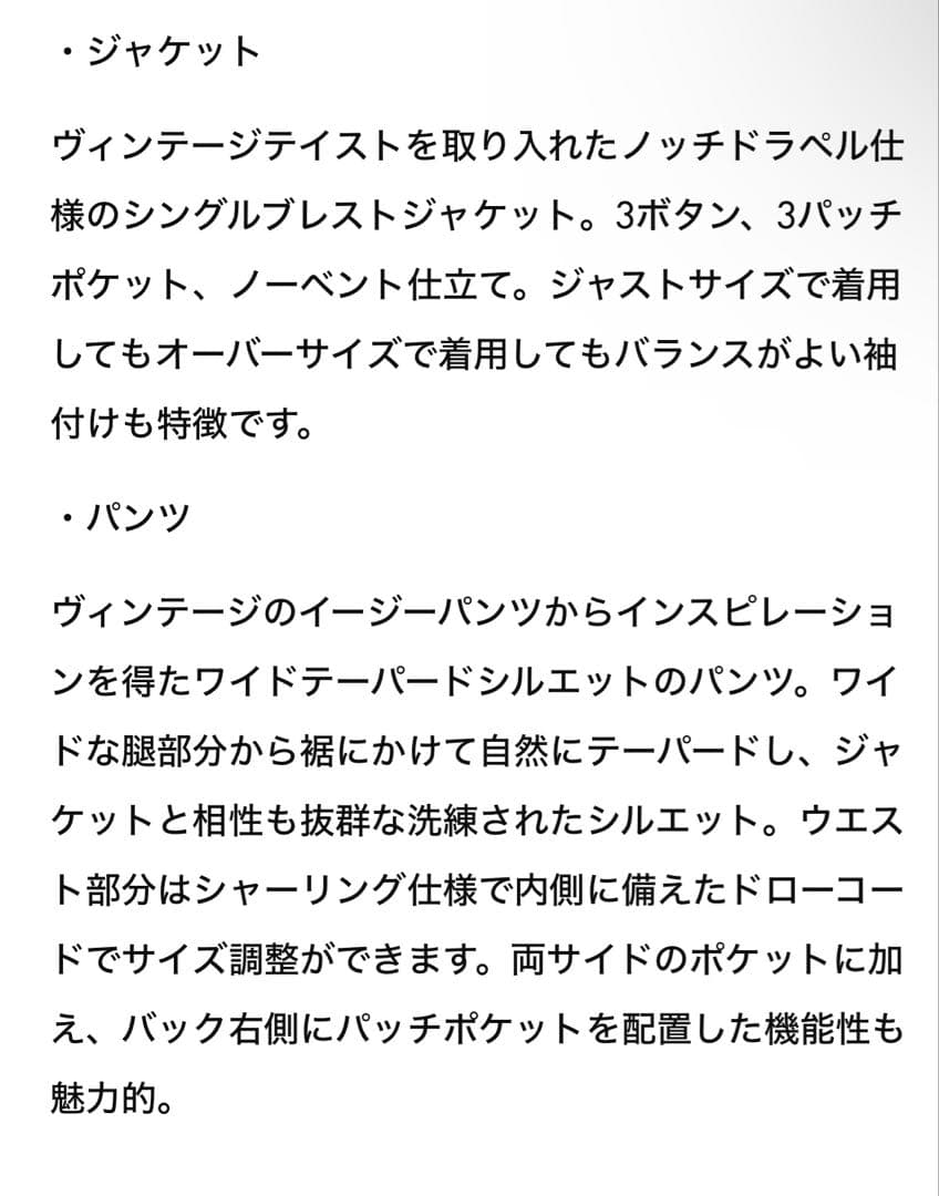 FRUITOFTHELOOM 金子恵治着 新品未使用 ネイビー　M