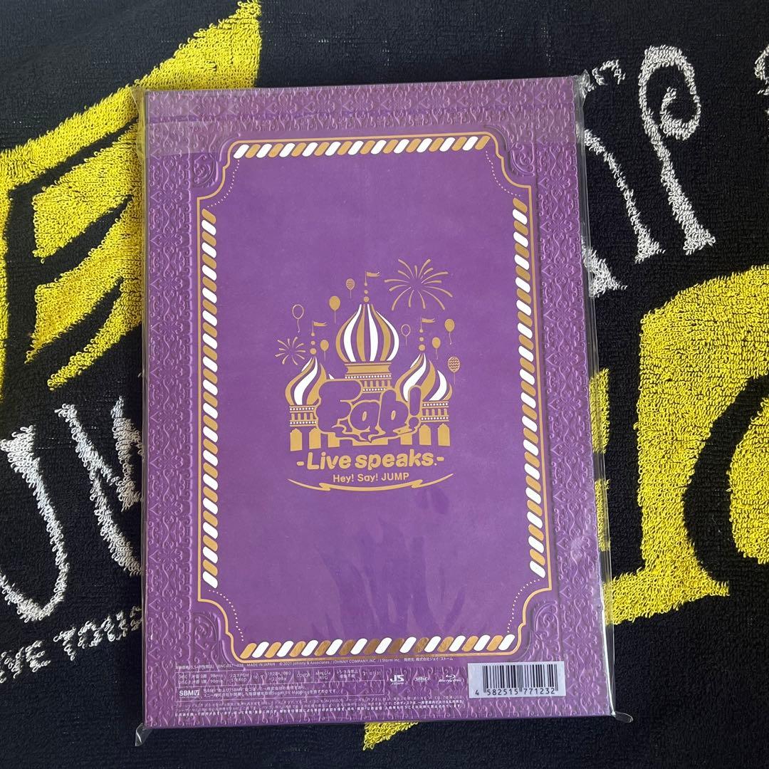ミュージック Hey! Say! JUMP Fab!-Live speaks- BluRay