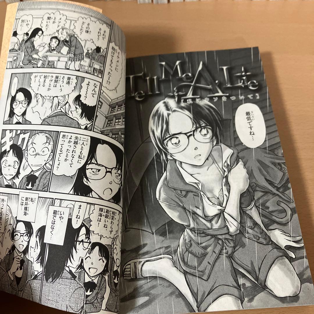 【超美品状態良し】名探偵コナン漫画50巻+青山剛昌短編集セット