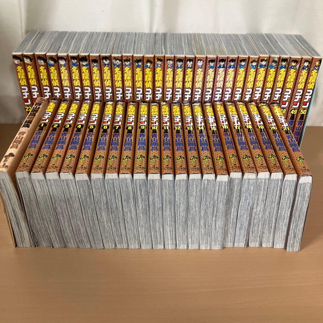 【超美品状態良し】名探偵コナン漫画50巻+青山剛昌短編集セット