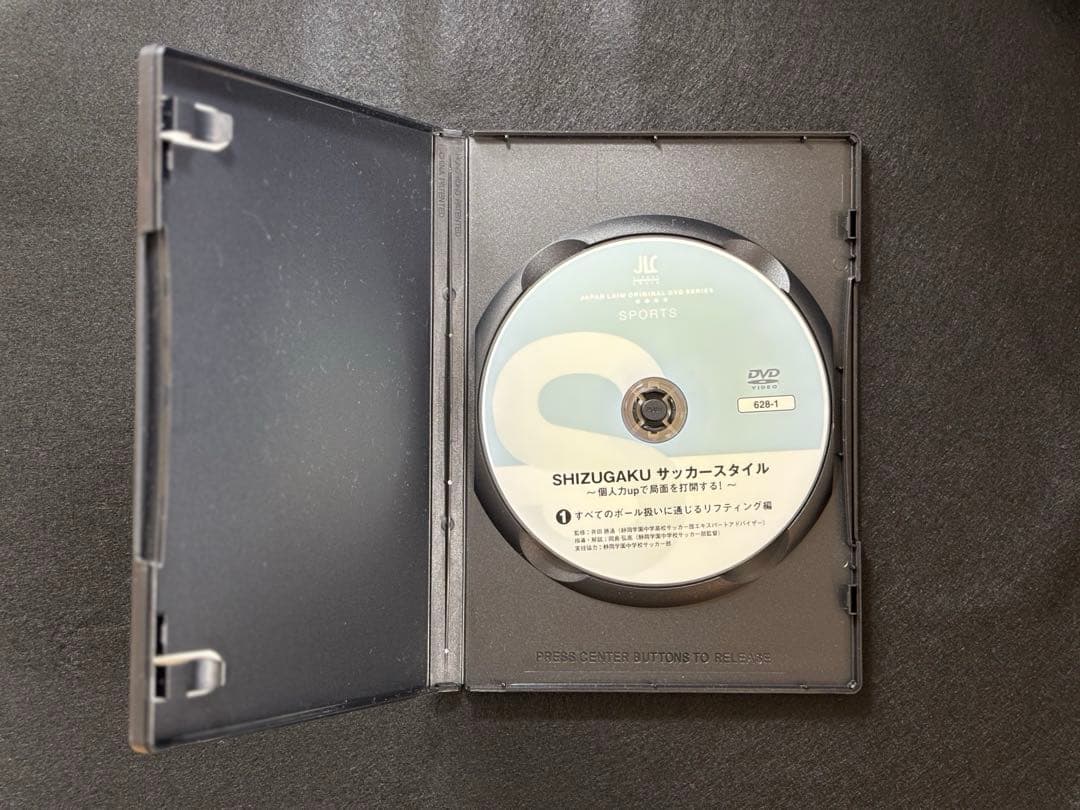 【中古】静岡学園 SHIZUGAKU サッカースタイル①② DVD 2枚セット