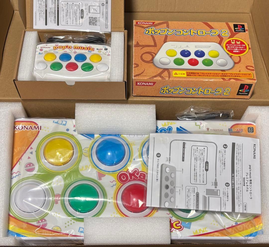 か*)様 ポップンミュージック　コントローラー　まとめ売り