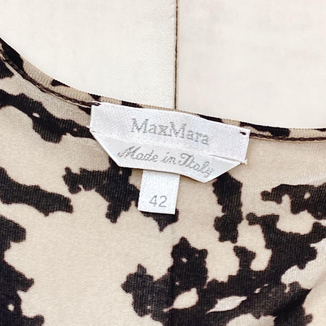 美品 マックスマーラ 白タグ カシュクール マキシ丈ワンピース 総柄