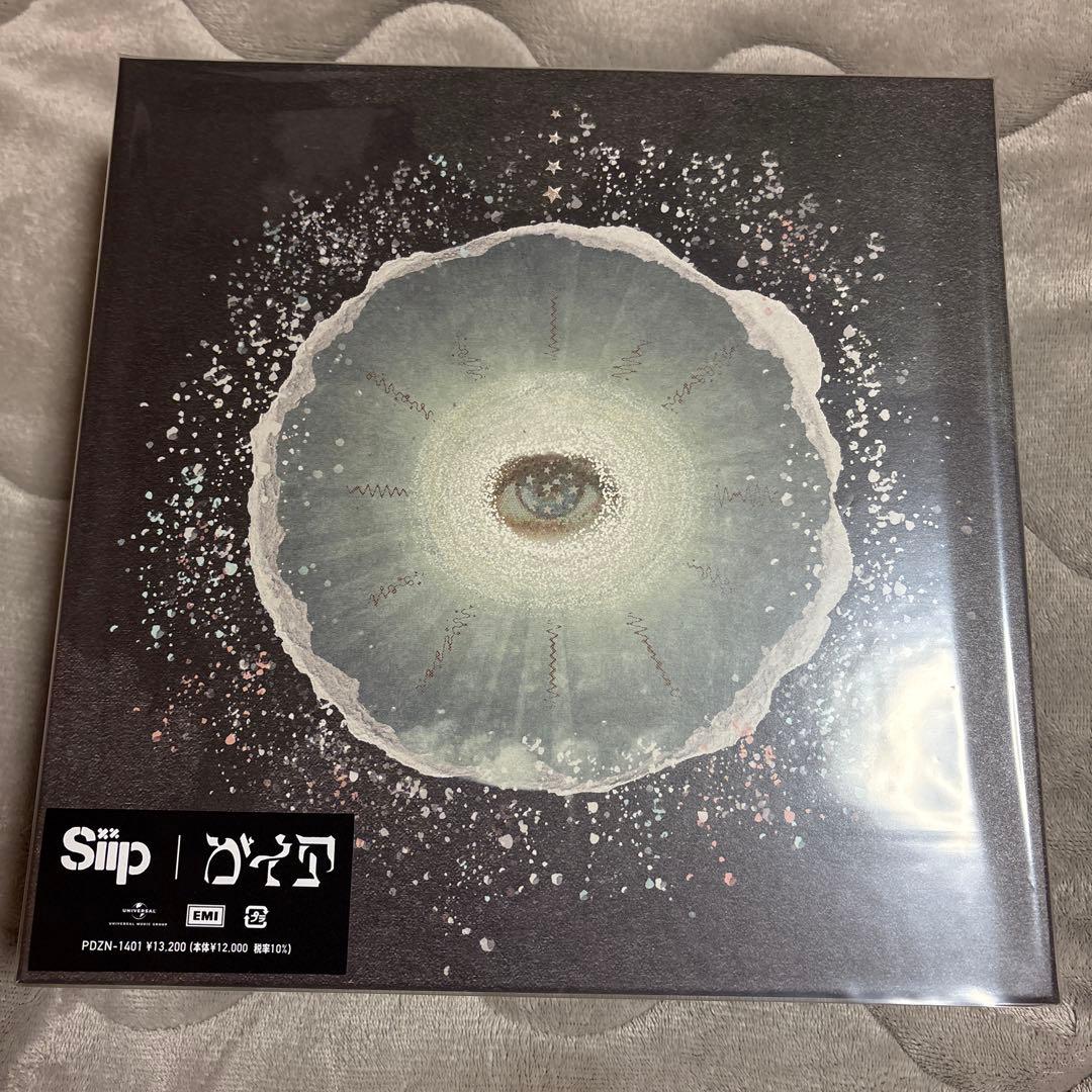 siipガイア【完全生産限定盤】ダウンロードカード+GOODS