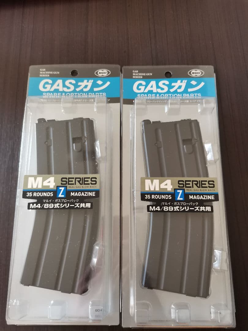 東京マルイ『M4MWSガスブローバックマガジン』 2本セット