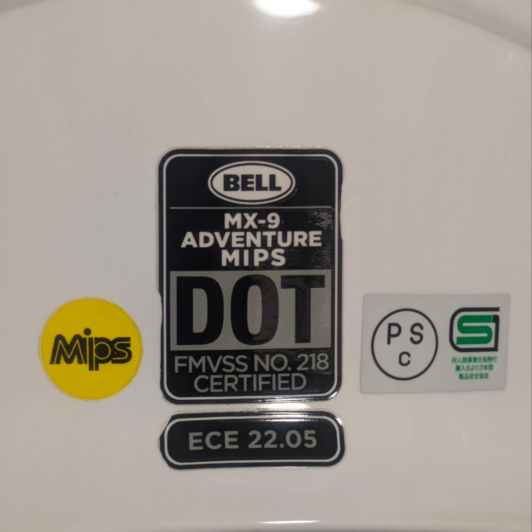 セキュリティ・セーフティ bell mx-9 adventure XL