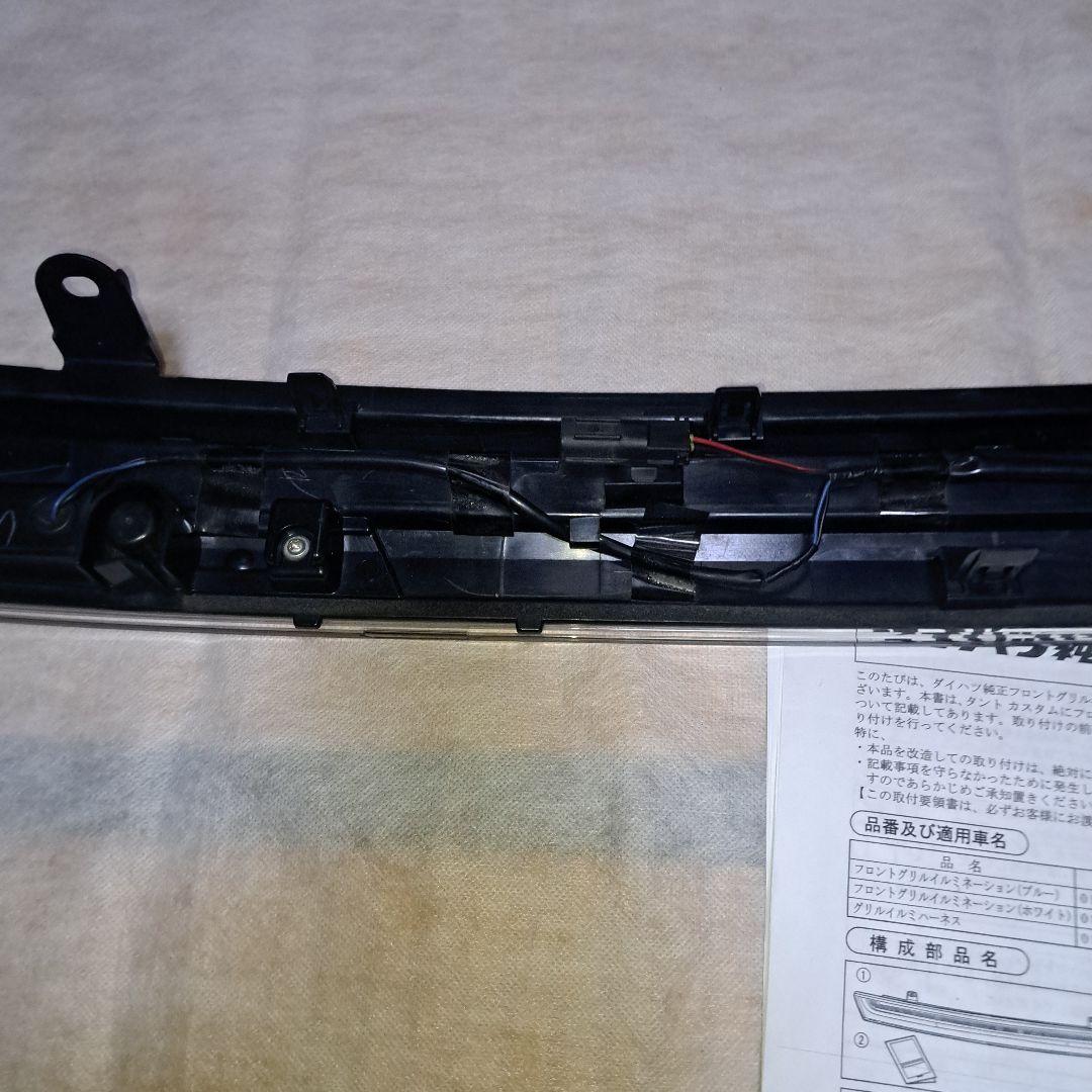 ダイハツ★タントカスタム★LA600S ★LED イルミネーショングリル★美品