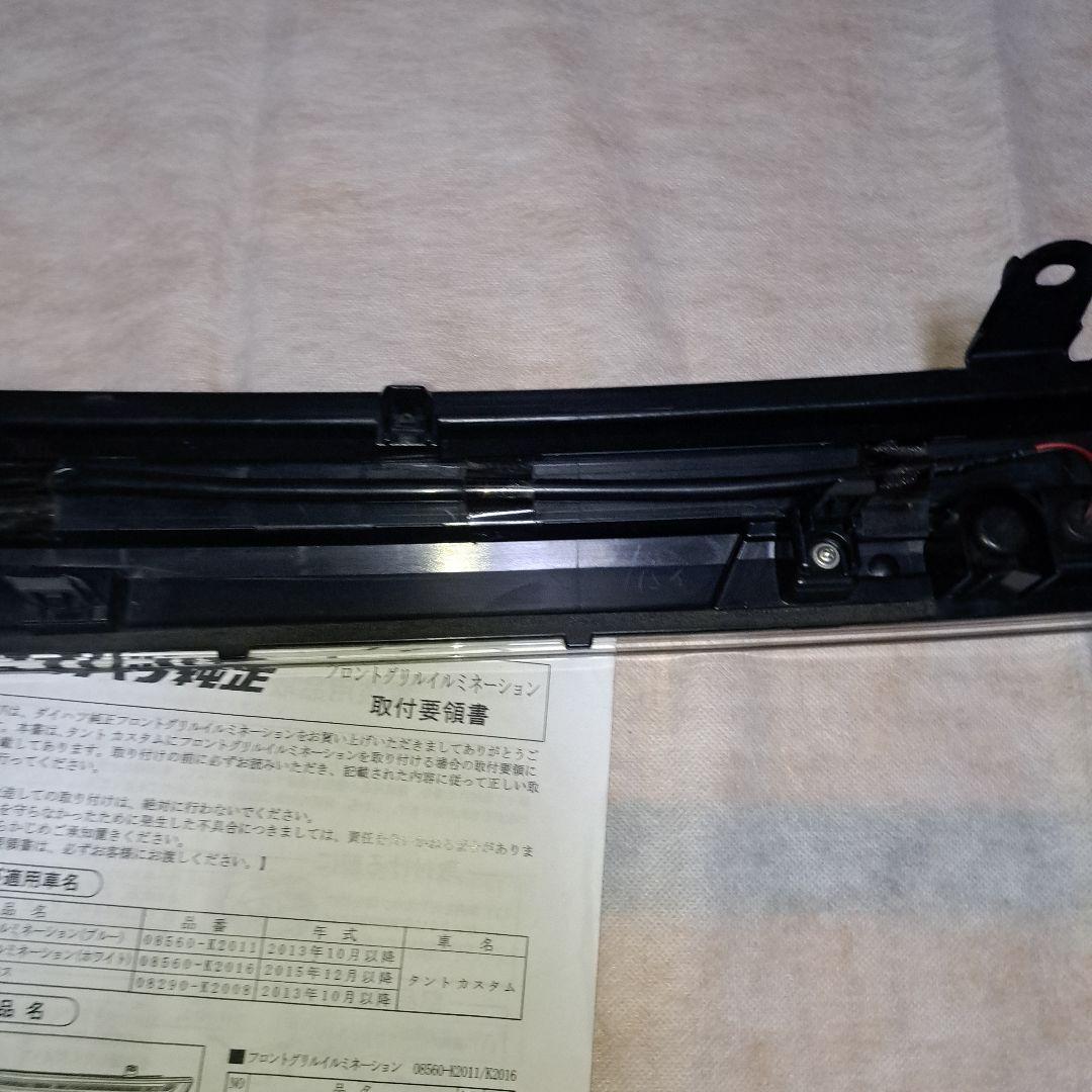 ダイハツ★タントカスタム★LA600S ★LED イルミネーショングリル★美品