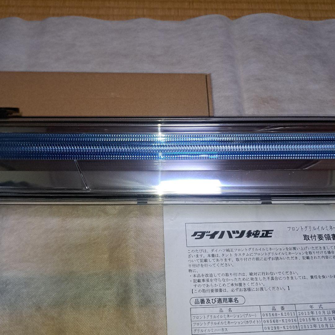 ダイハツ★タントカスタム★LA600S ★LED イルミネーショングリル★美品