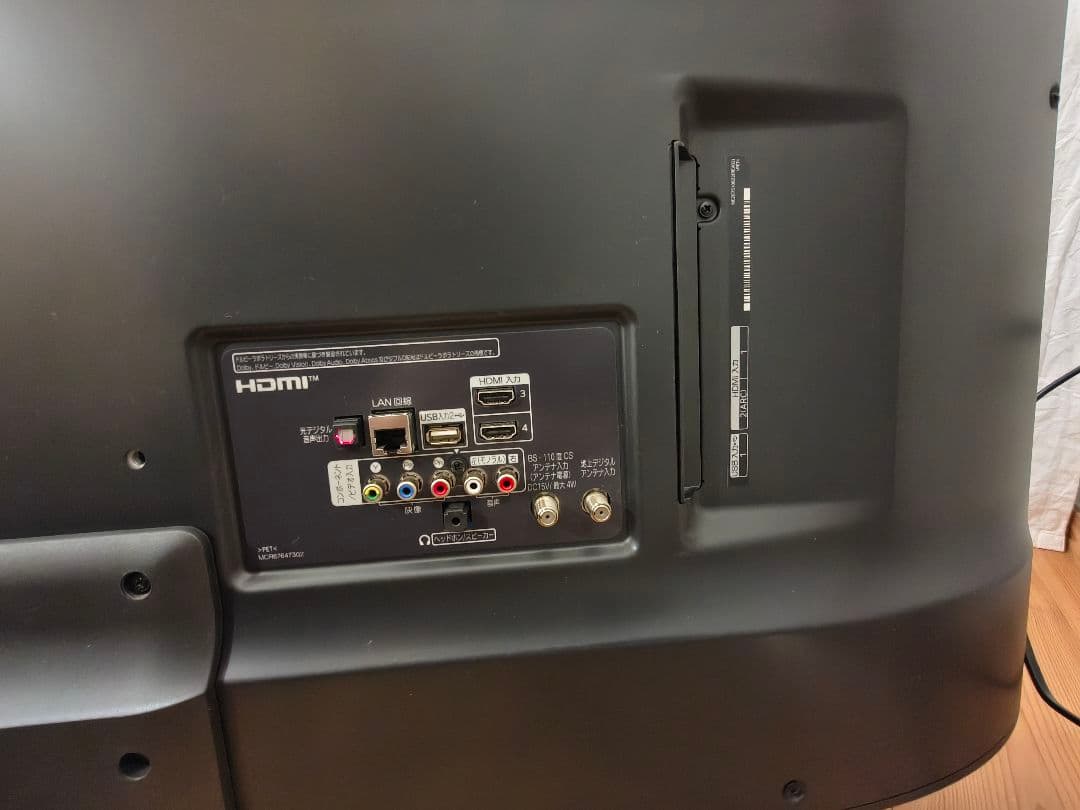 LG Amazon限定 4K LED 液晶 パネル TV 50UN8100PJA