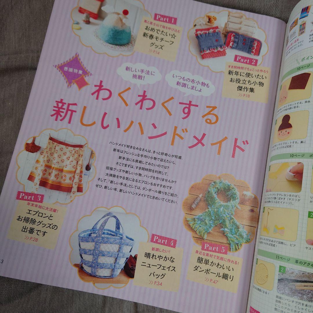 確認用  COTTON TIME コットンタイム No.112