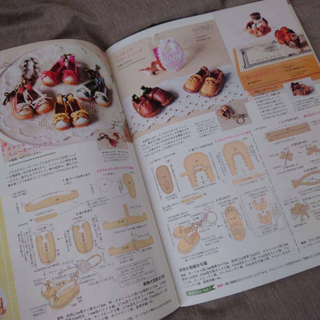 確認用  COTTON TIME コットンタイム No.112