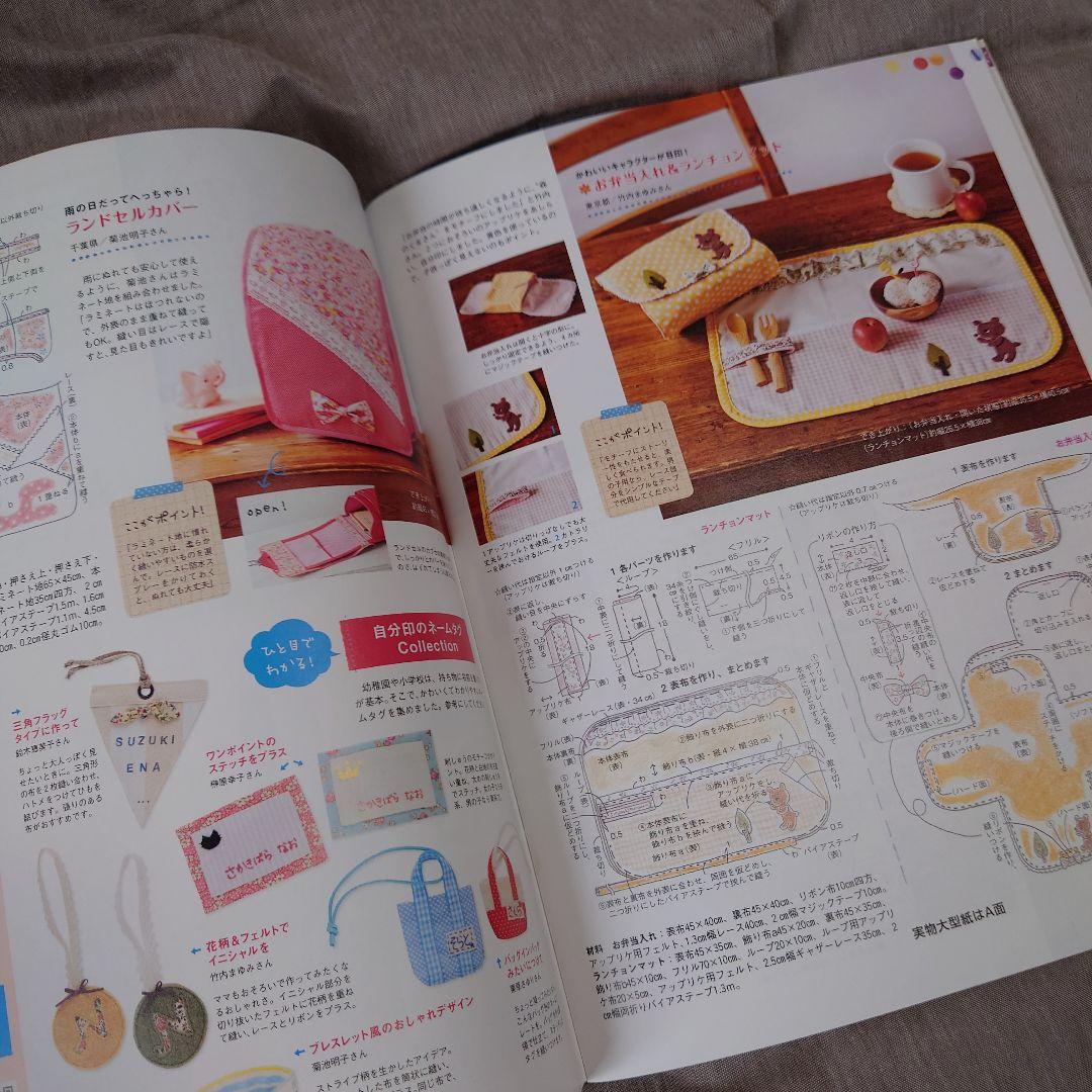 確認用  COTTON TIME コットンタイム No.112