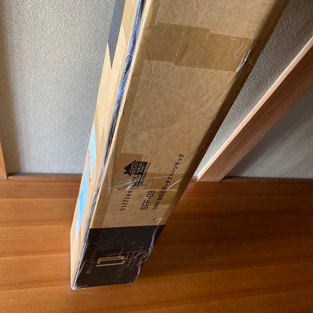 Sifflus シフラス 2WAY 自律式ポータブル ハンモック SFF-03