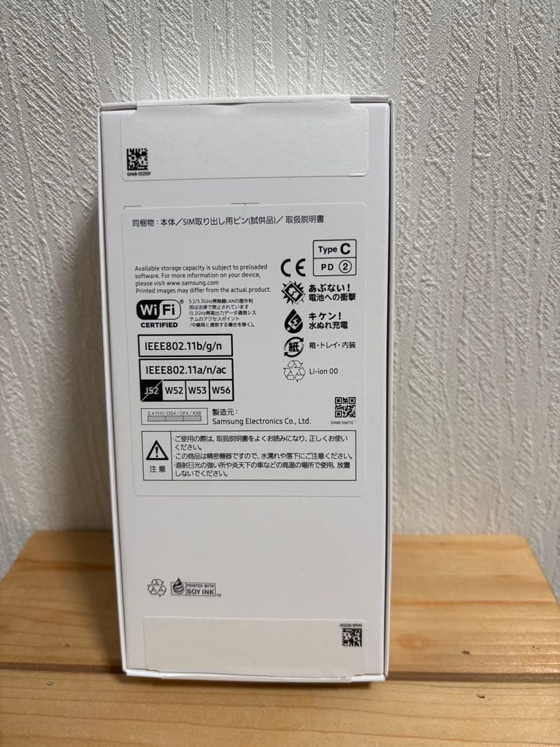 【新品•未使用】Galaxy A25 5G ブラック 64GB