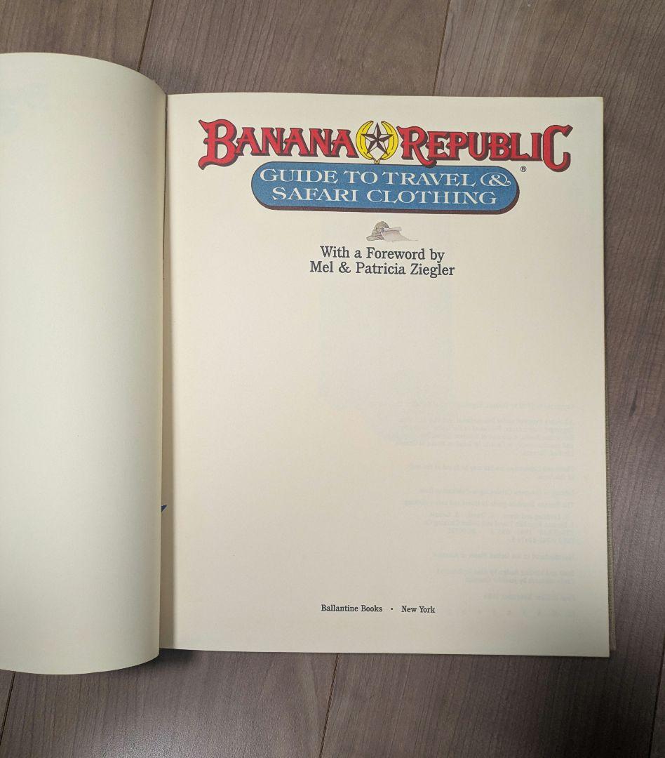 Banana Republic ヴィンテージ洋書 サファリ 1986