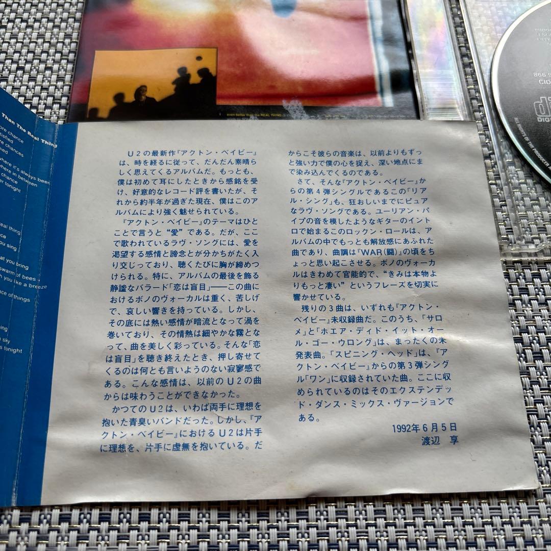 U2 シングルコレクション CD