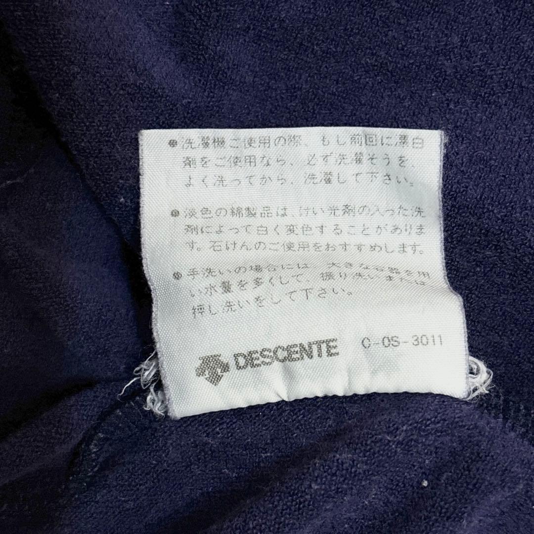 あのちゃん着用 adidas デサント製 ジャージ 70s 西ドイツ L 紺美品