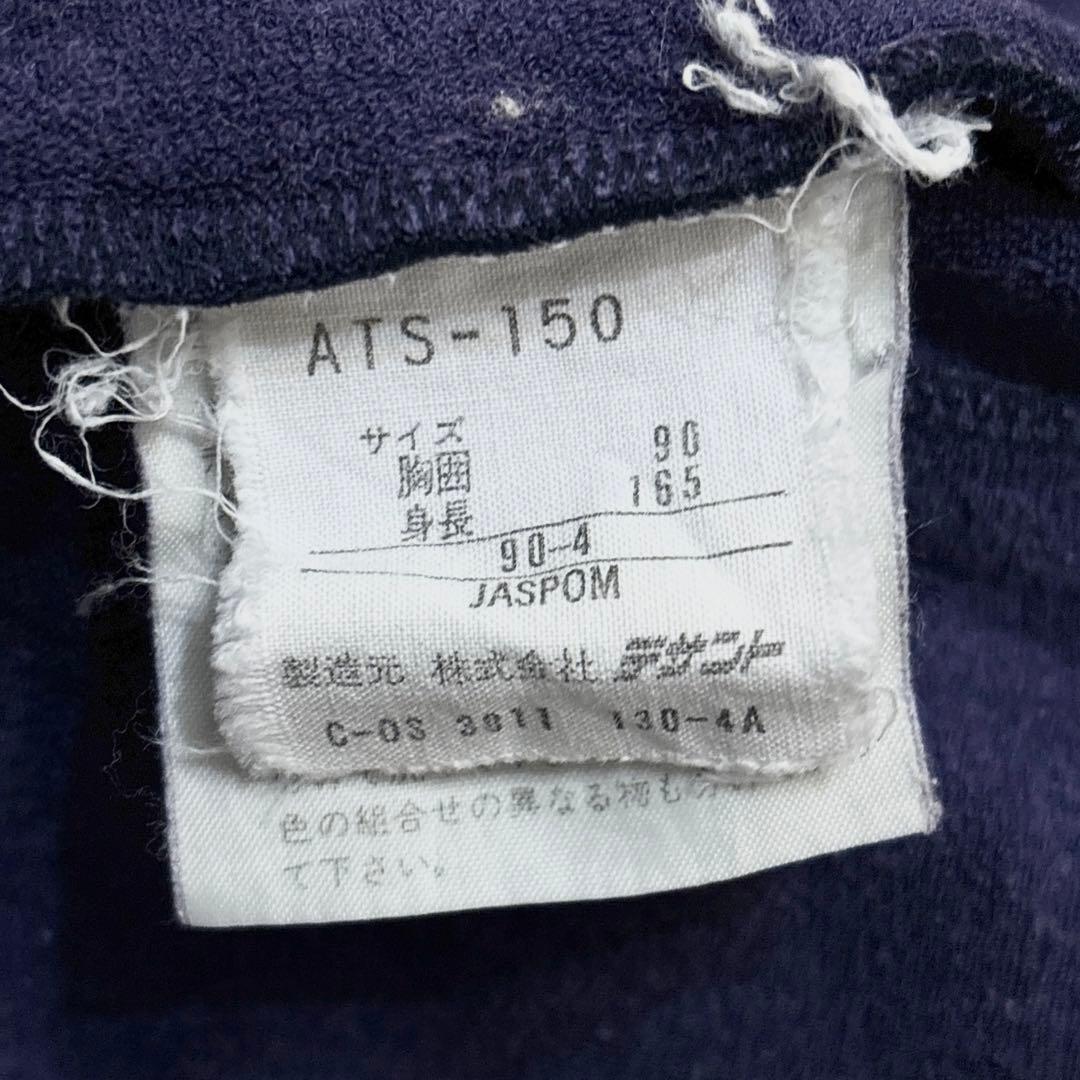 あのちゃん着用 adidas デサント製 ジャージ 70s 西ドイツ L 紺美品