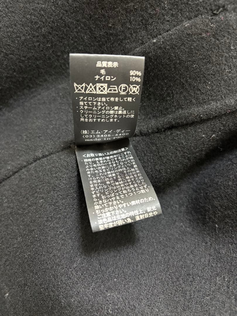 M-premierBLACK ウールベルテッドフーディコート