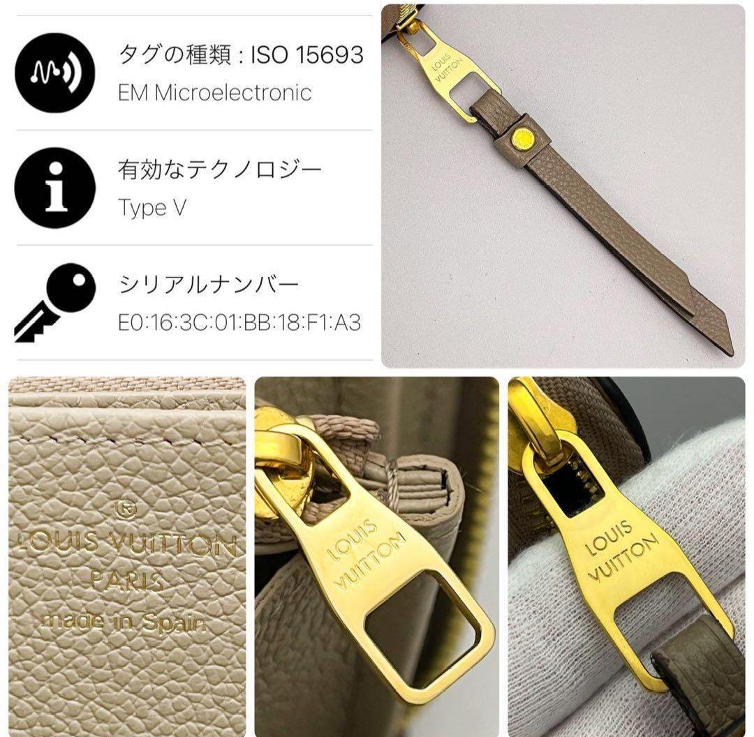 LOUIS VUITTON アンプラント ジッピーウォレット