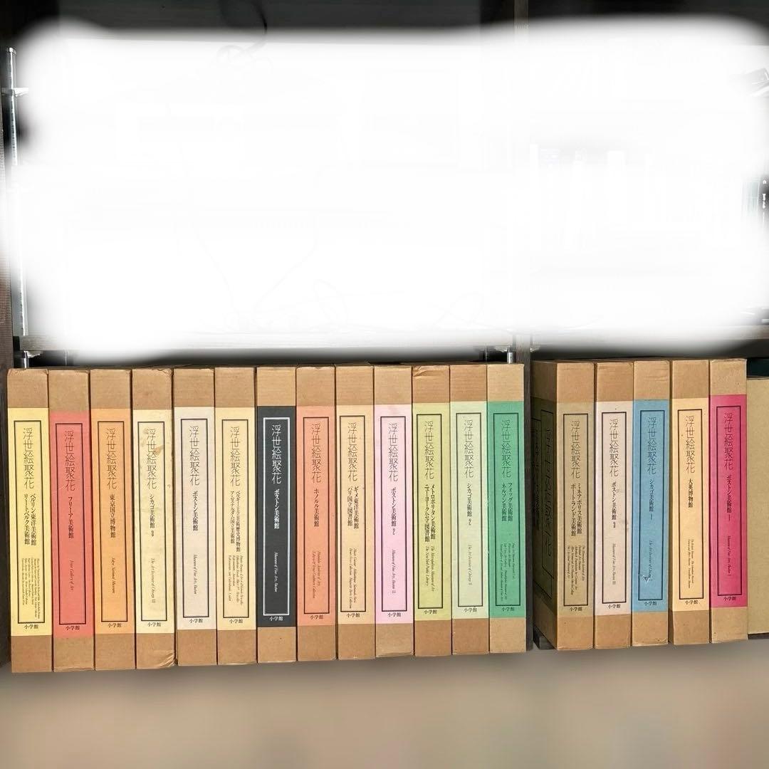 お値下げいたしました。浮世絵聚花 全18冊