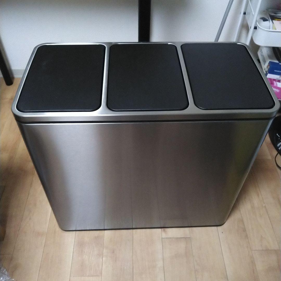 SONGMICS ステンレス 3分別ごみ箱