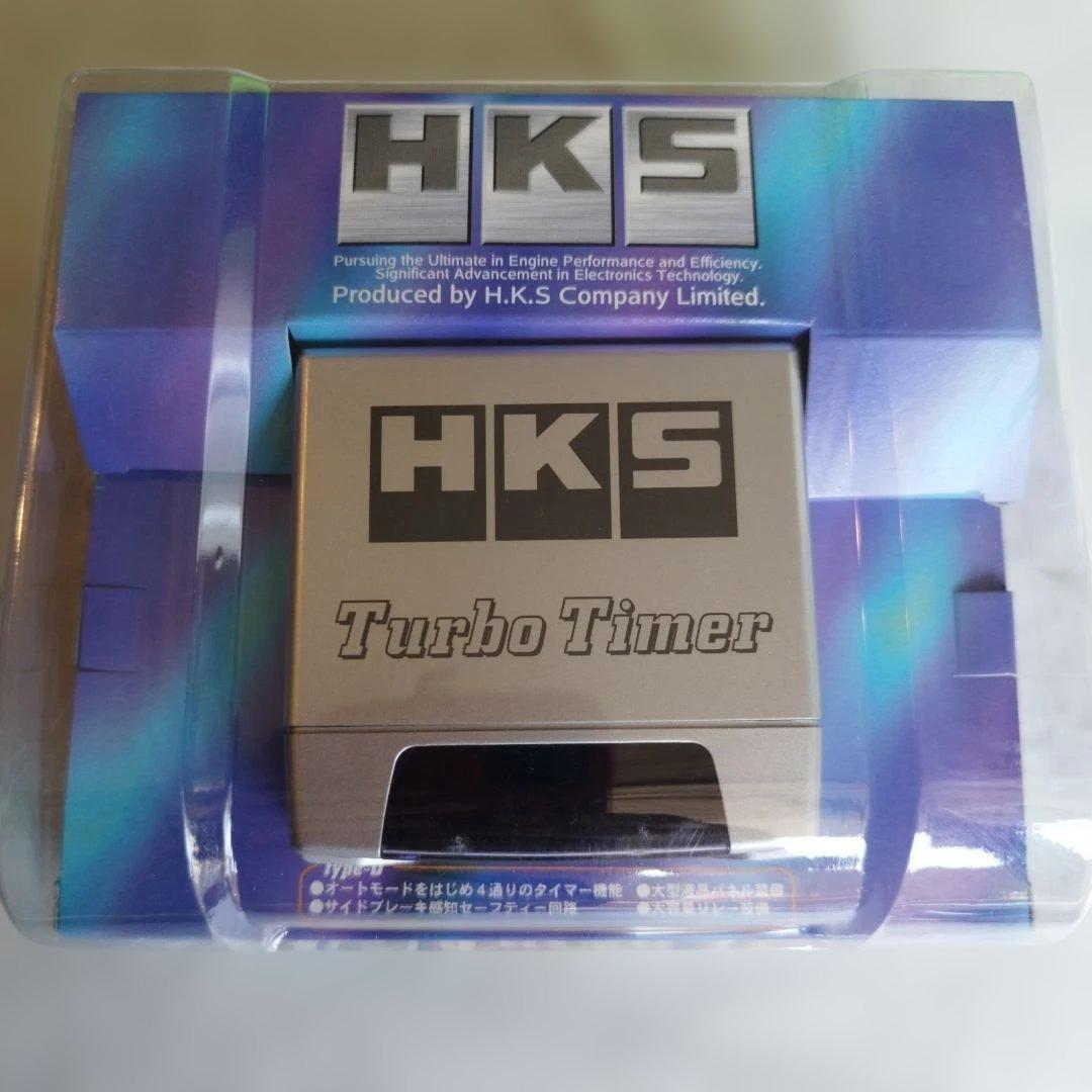 【未使用】HKS Turbo Timer type-O