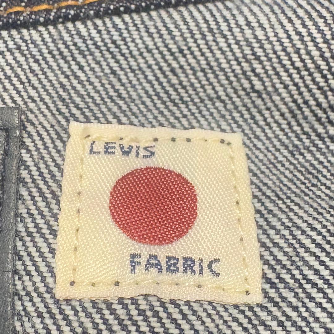 激レア青タブ✨完売 XL Levi's TYPE III トラッカージャケット