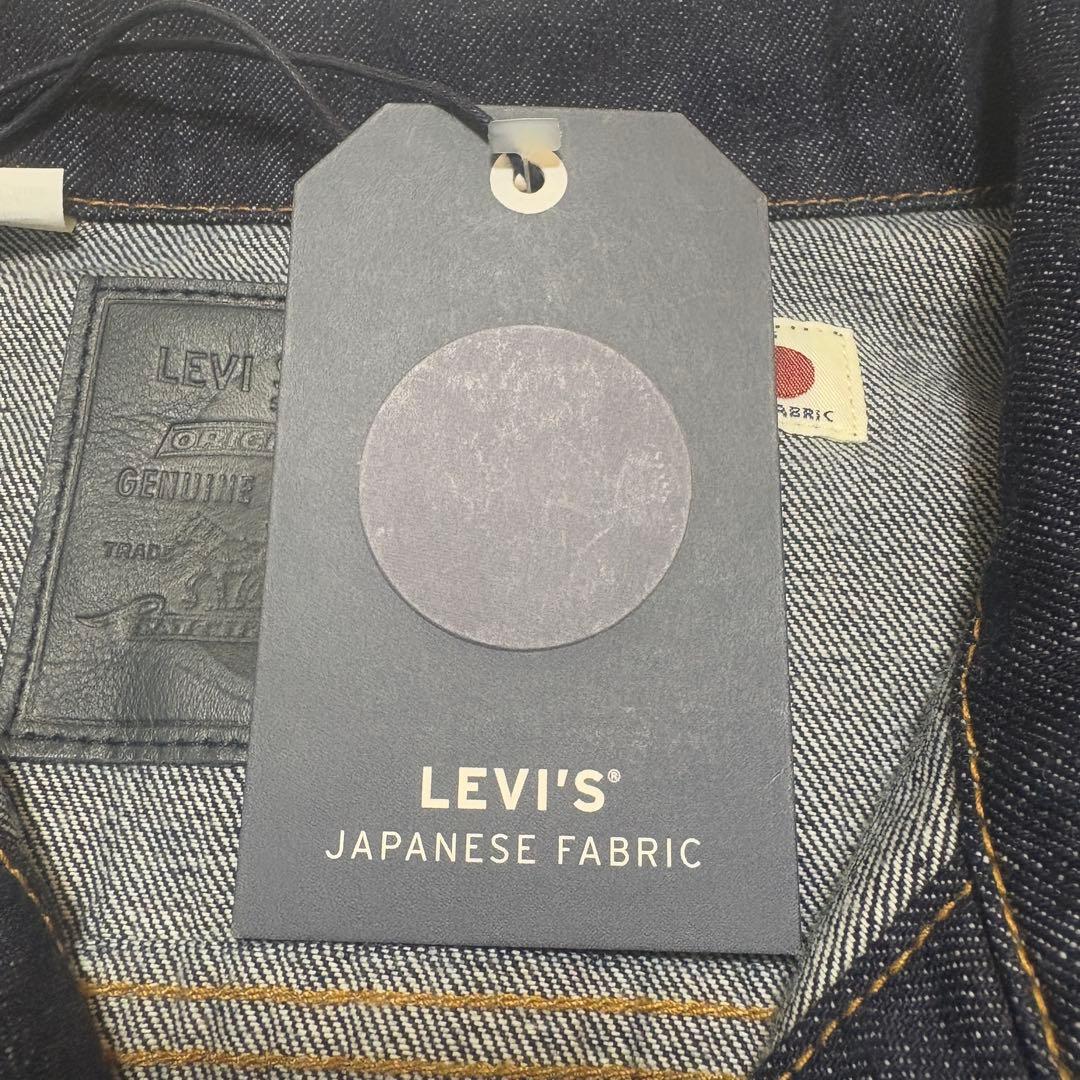 激レア青タブ✨完売 XL Levi's TYPE III トラッカージャケット