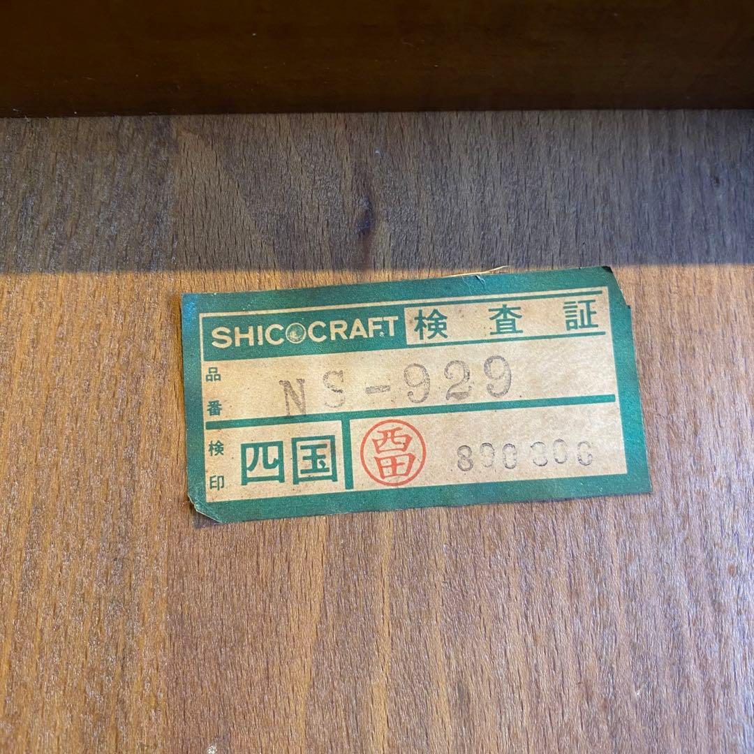 SHICO CRAFT 四国工芸　フラワースタンド　ハイバック　ドールチェア