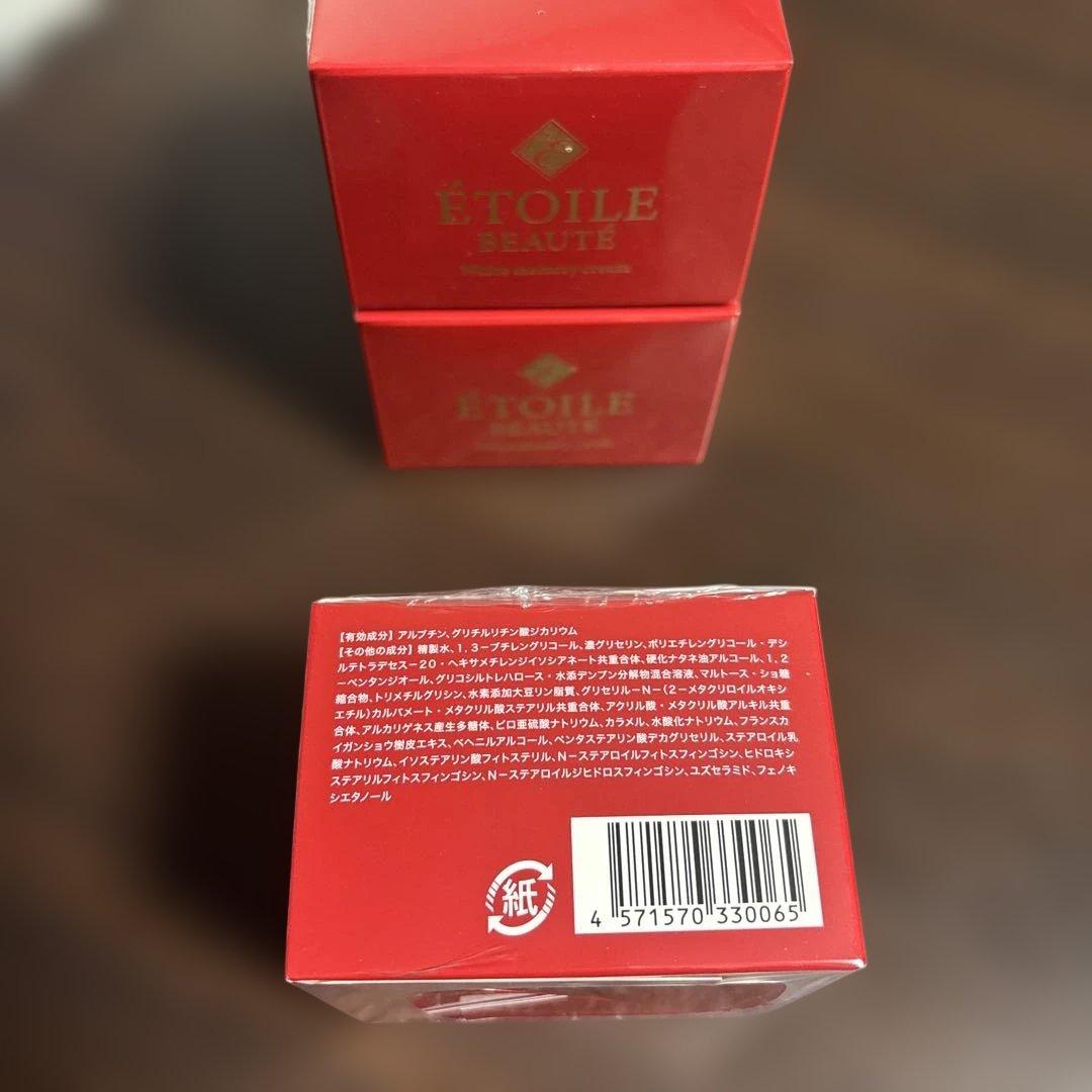 エトワールボーテ　ETOILE BEAUTE ホワイトメモリークリーム
