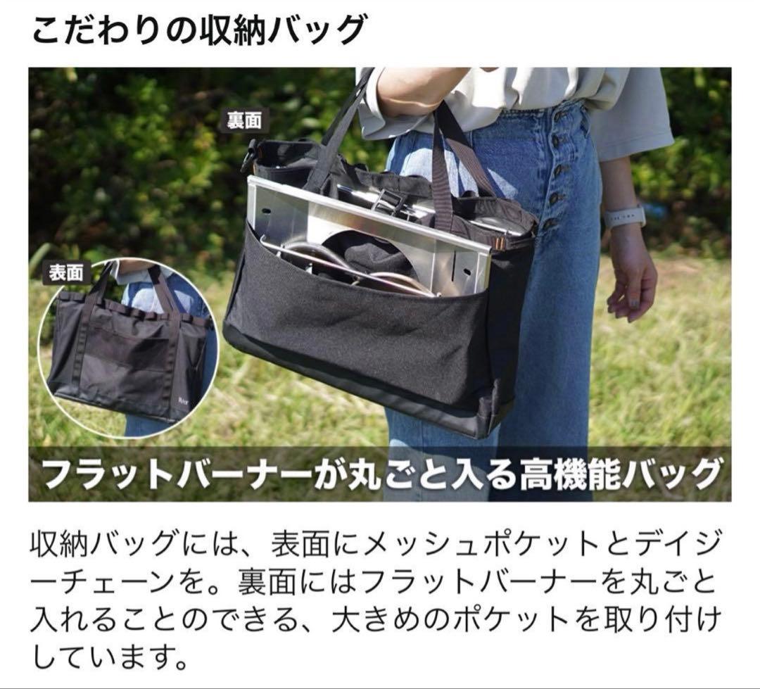 RcrCamp ステンレスIGT テーブルセット