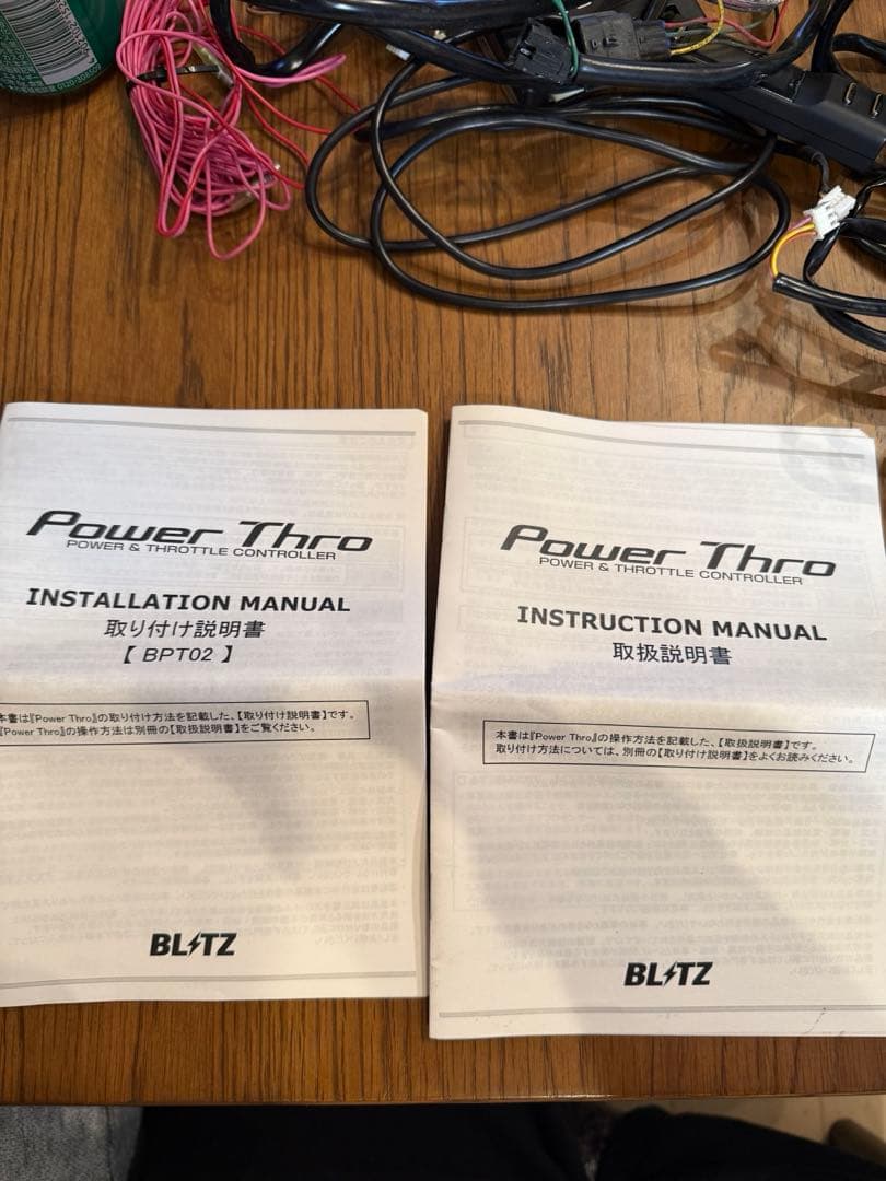 BLTS Power Thro BPT02 スロコン