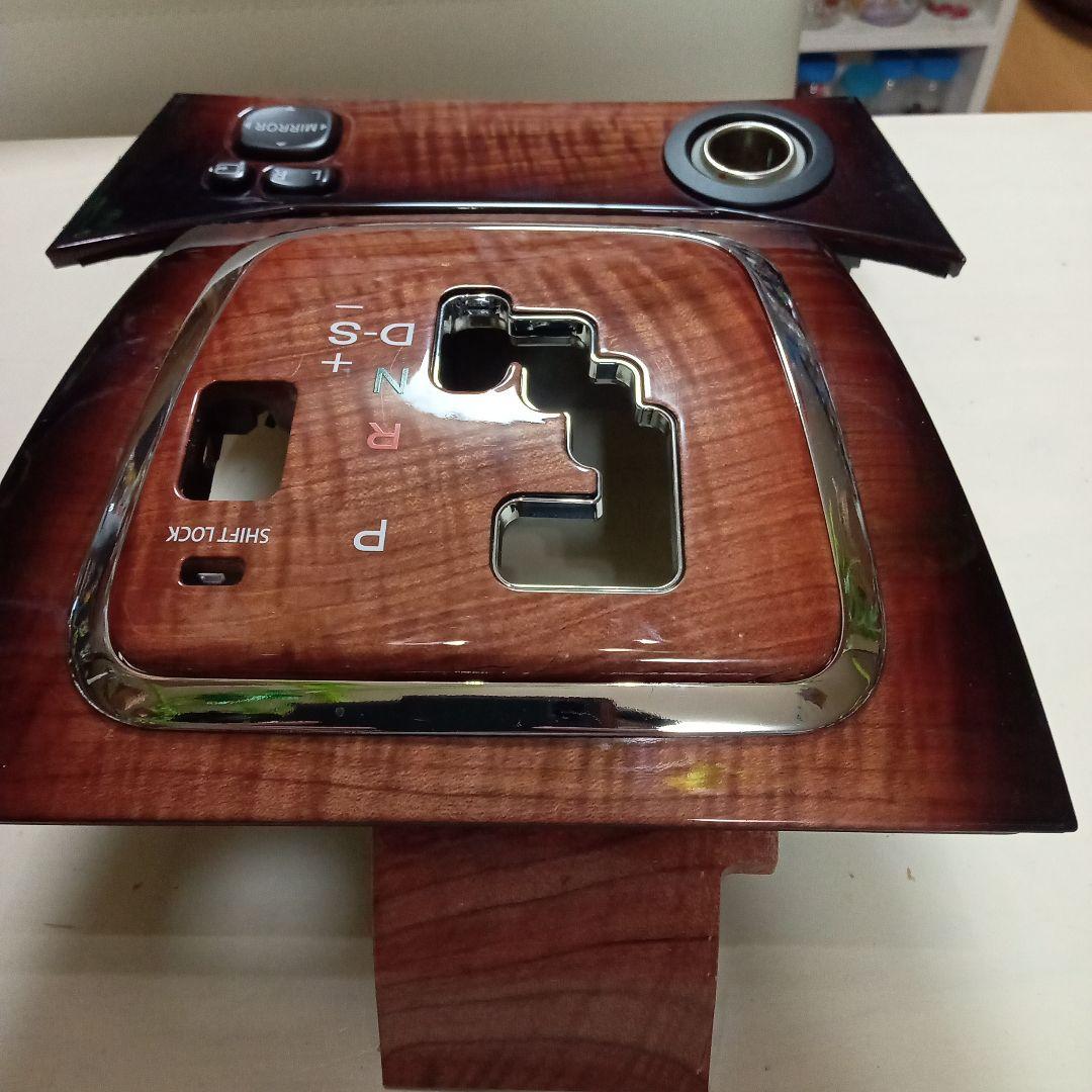 ハリアー　３０　RX330　シフトパネル　サンバーストウッド