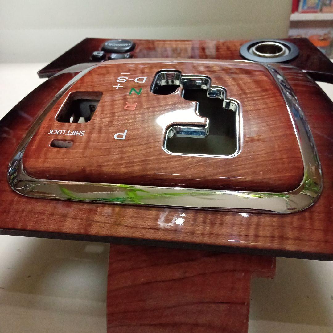 ハリアー　３０　RX330　シフトパネル　サンバーストウッド