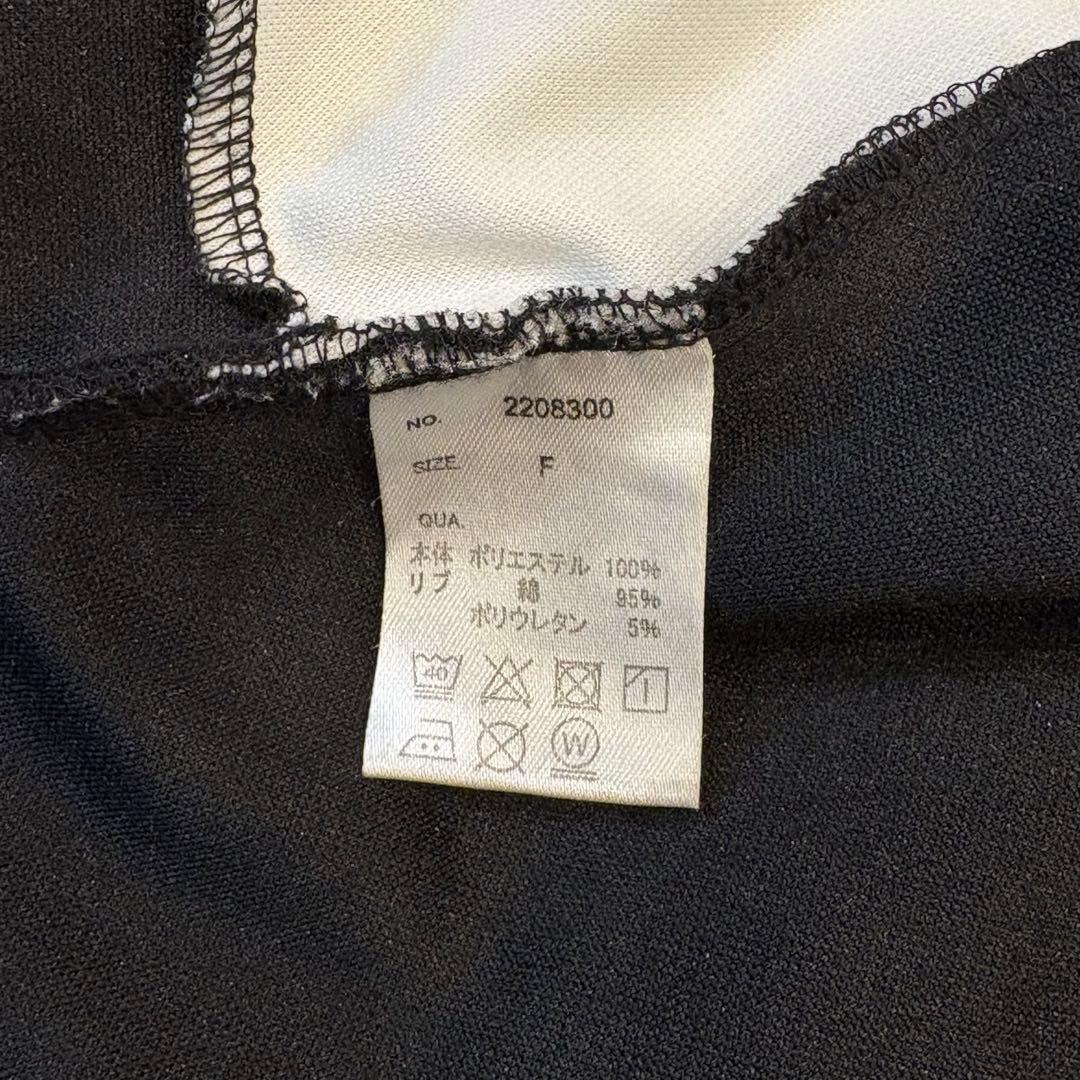 SPINNS×ぽこピー コラボ マイルドジャージ　フリーサイズ　ユニセックス