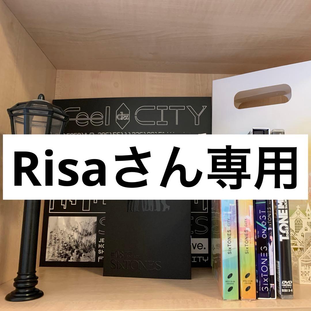 Risaさん専用