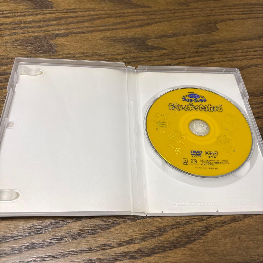 NHKおかあさんといっしょ ファミリーコンサート 元気いっぱい!たまたまごDVD