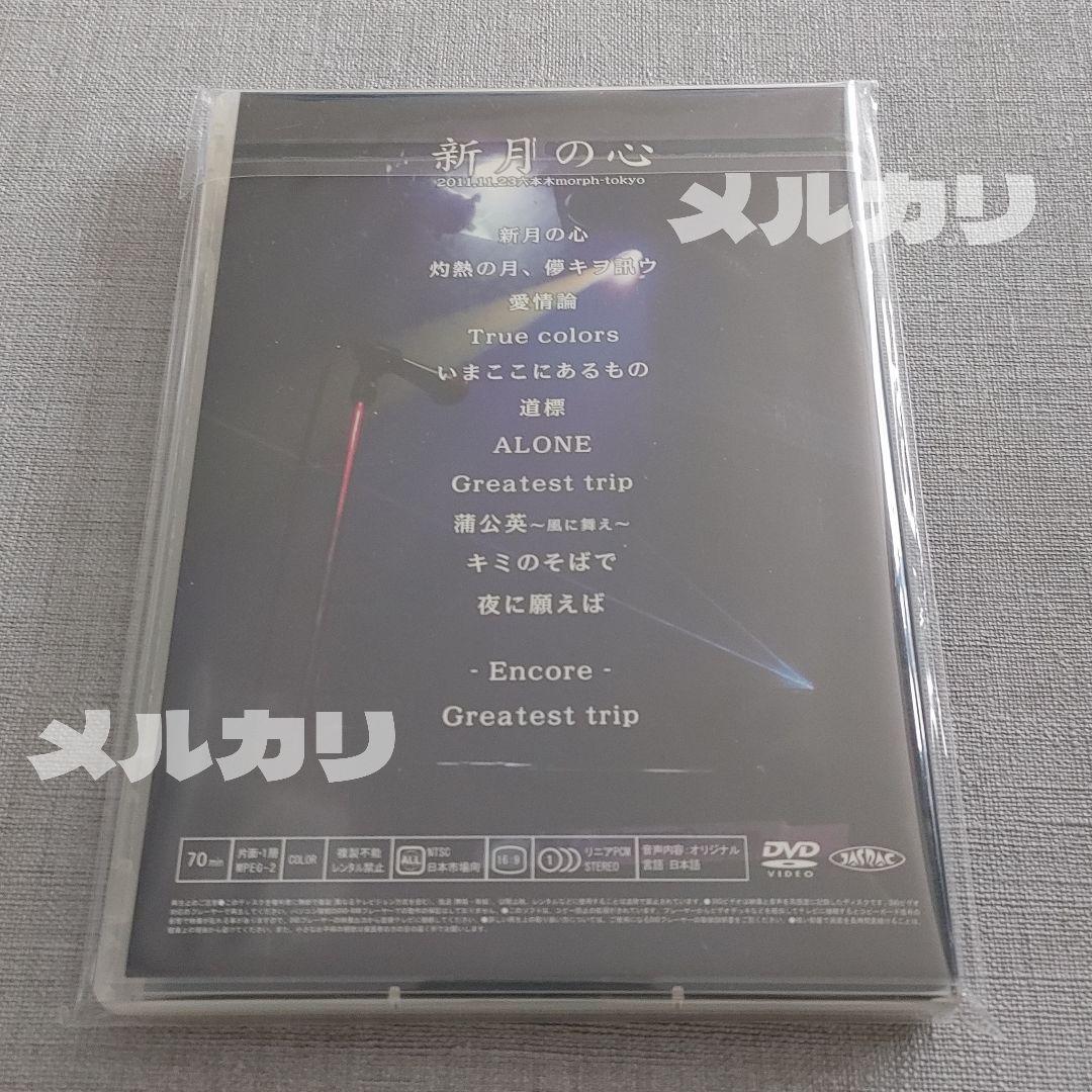 【廃盤】田澤孝介『新月の心』ライブDVD 超貴重 Waivefuzzy knot