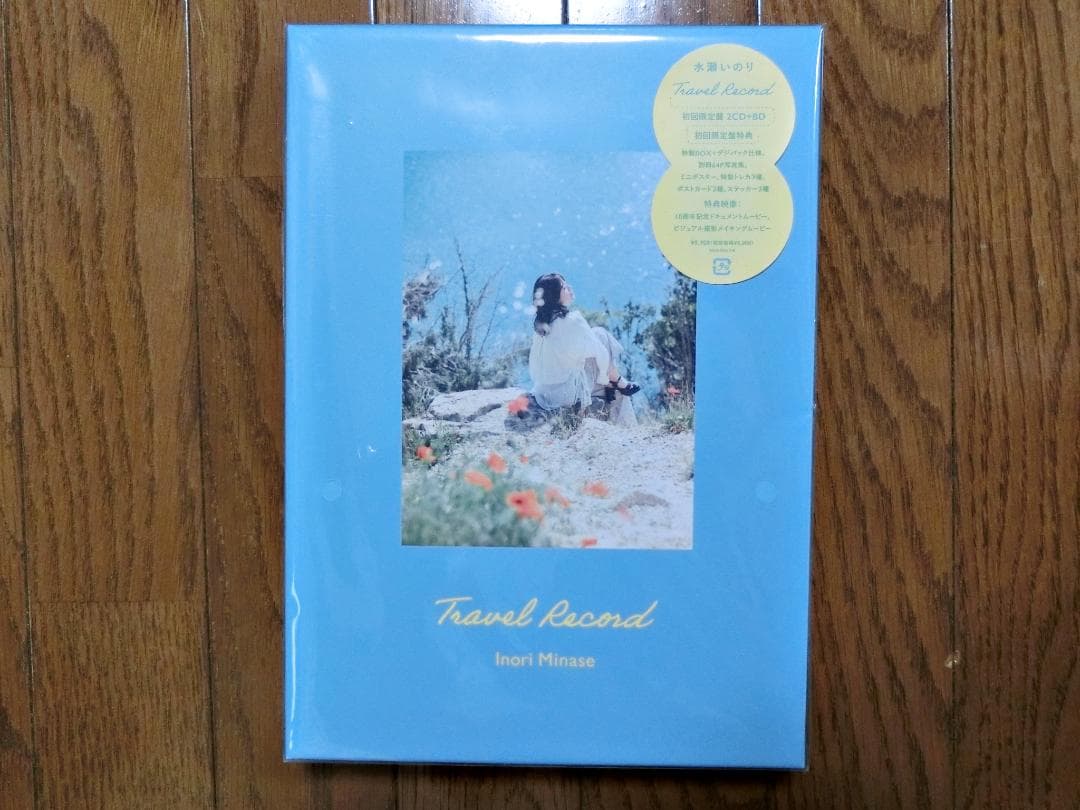【新品未開封】Travel Record 初回限定盤 CD 水瀬いのり ミナカ