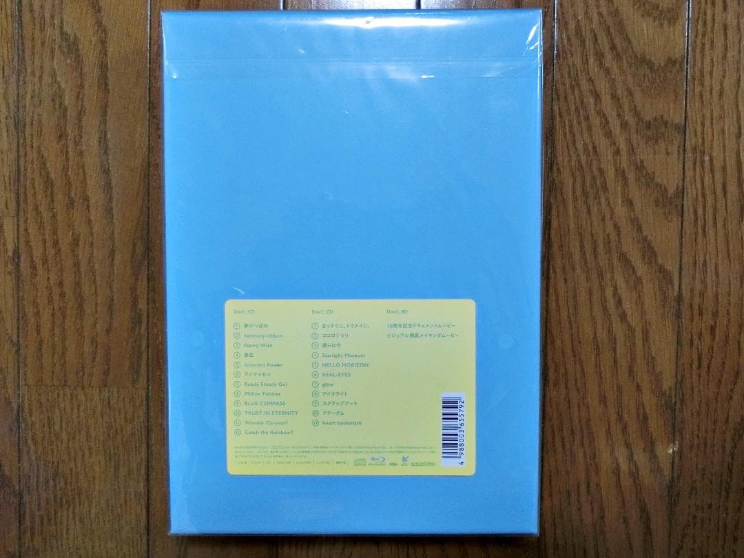 【新品未開封】Travel Record 初回限定盤 CD 水瀬いのり ミナカ