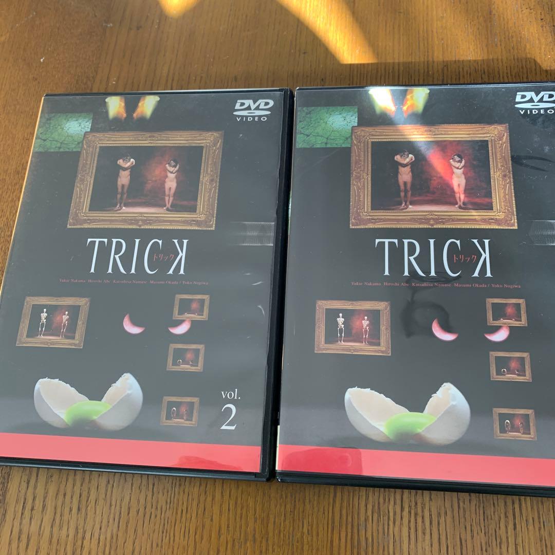 トリック2,3,4,5